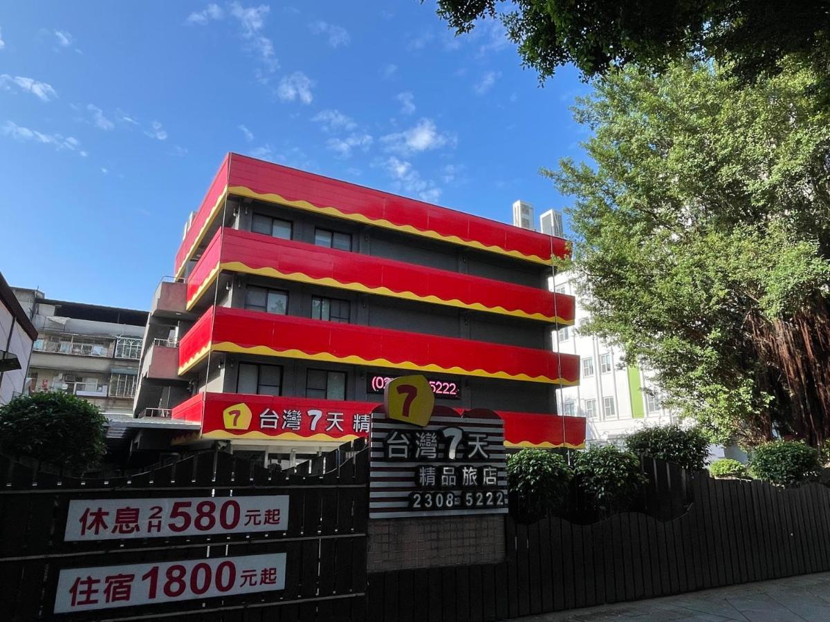 Taiwan Seven Days Boutique Hotel Taipeh Exterior foto